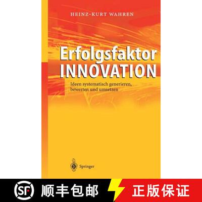【3-4周达】Erfolgsfaktor Innovation : Ideen systematisch generieren, bewerten und umsetzen (Softcover... [9783642620638]