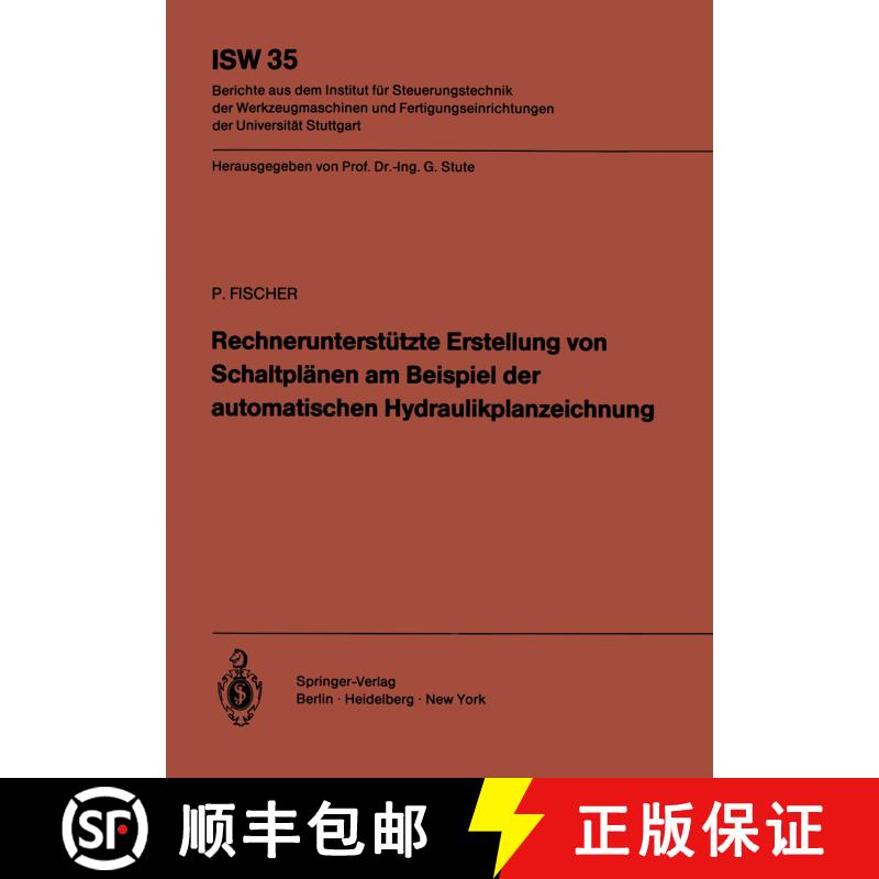 【3-4周达】Rechnerunterstützte Erstellung von Schaltplänen am Beispiel der automatischen Hydraulikp... [9783540106425] - 实物图