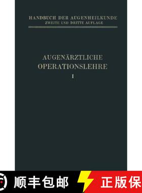 【3-4周达】Augenärztliche Operationslehre [9783662408315]