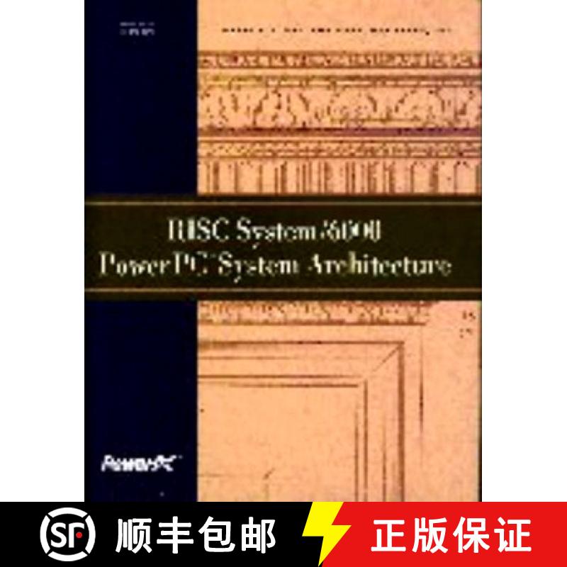 【3-4周达】RISC System/6000 PowerPC System Architecture [9781558603448]