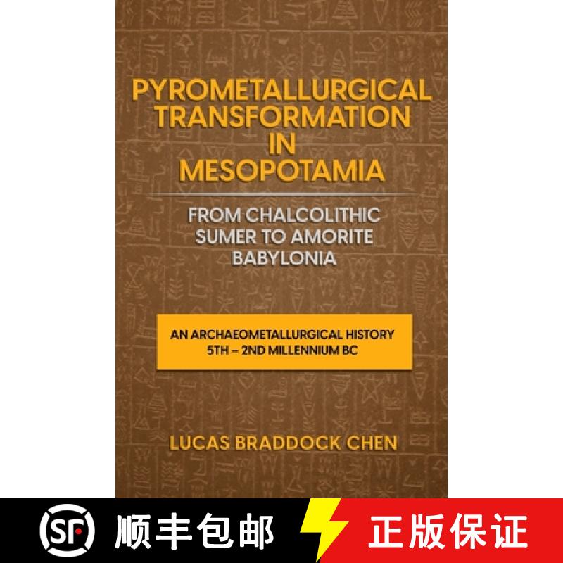 【2-3周达】Pyrometallurgical Transformation in Mesopotamia from Chalcolithic Sumer to Amorite Babylon... [9781716679551]