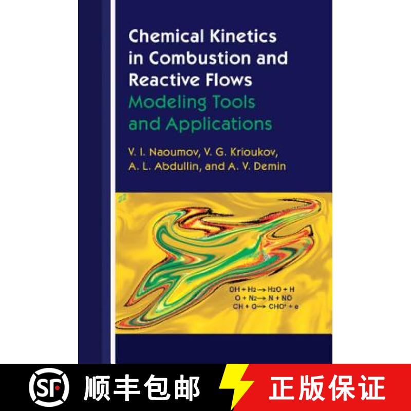 【3-4周达】Chemical Kinetics in Combustion and Reactive Flows: Modeling Tools and Applications [9781108427043]