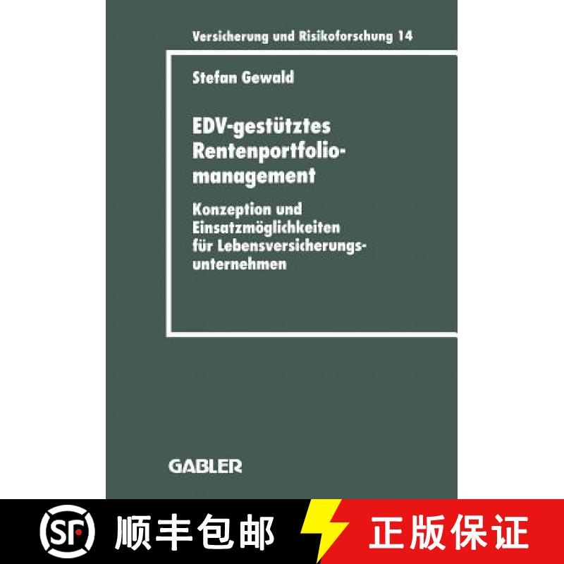 【3-4周达】EDV-gestütztes Rentenportfoliomanagement : Konzeption und Einsatzmöglichkeiten für Lebe... [9783409188142]