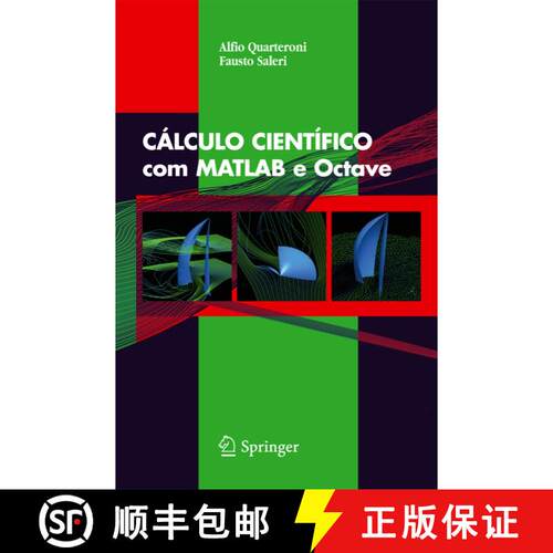 【3-4周达】CÁLCULO CIENTÍFICO com MATLAB e Octave [9788847007178]