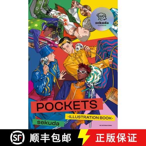 【3-4周达】Pockets: Illustrations Book [9784756258977]