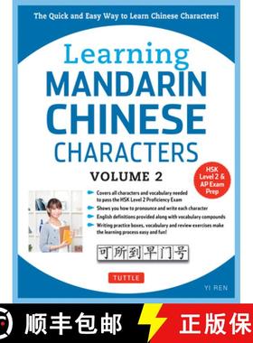 【3-4周达】Learning Mandarin Chinese Characters Volume 2: The Quick and Easy Way to Learn Chinese Cha... [9780804844949]