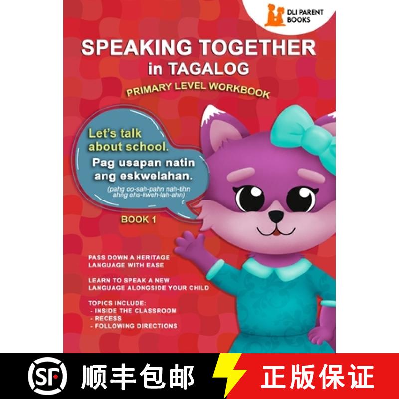 预订 Speaking Together in Tagalog: Let's Talk About School [9781736727324]