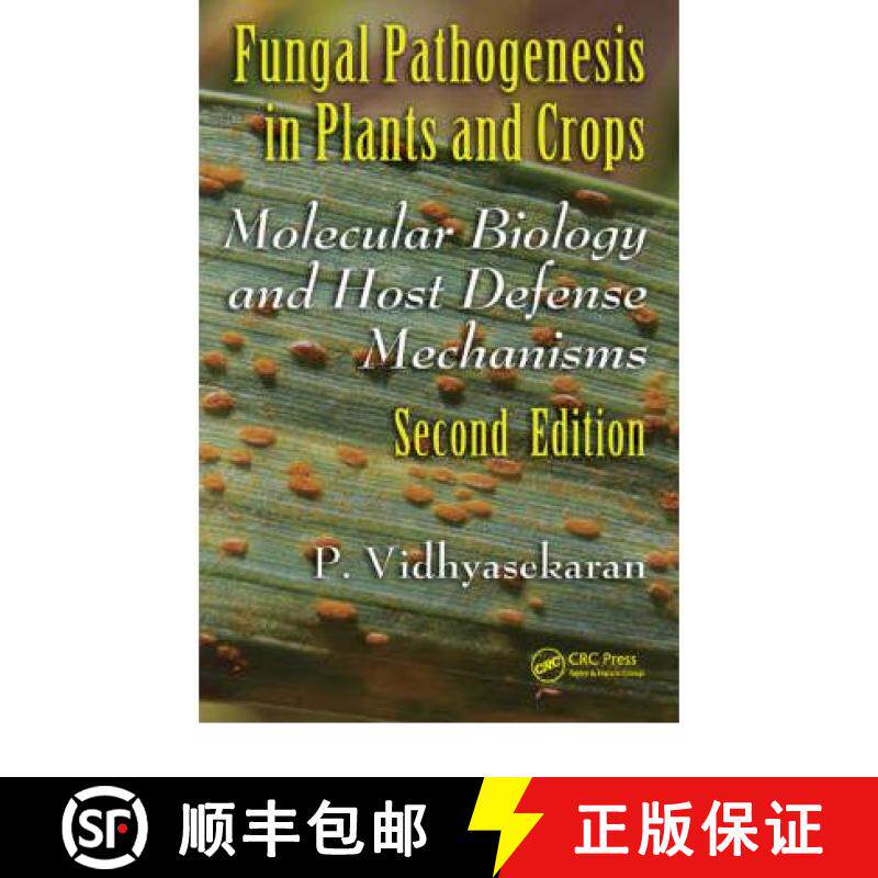 【3-4周达】Fungal Pathogenesis in Plants and Crops : Molecular Biology and Host Defense Mechanisms, S... [9780849398674]