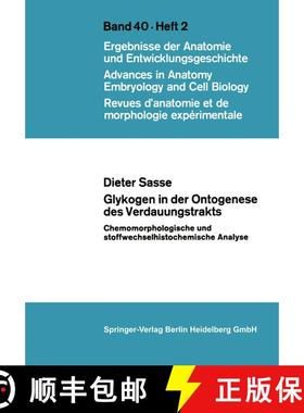 【3-4周达】Glykogen in der Ontogenese des Verdauungstrakts : Chemomorphologische und stoffwechselhist... [9783540040866]