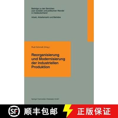 【3-4周达】Reorganisierung und Modernisierung der industriellen Produktion [9783663113003]
