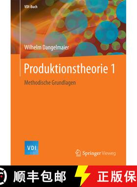 【3-4周达】精装 Produktionstheorie 1: Methodische Grundlagen (1. Aufl. 2017) [9783662549223]