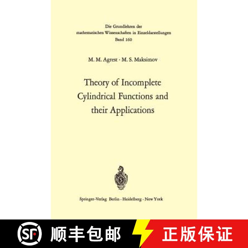 【3-4周达】Theory of Incomplete Cylindrical Functions and Their Applications [9783642650239]