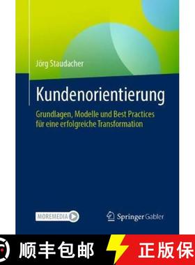 【3-4周达】Kundenorientierung : Grundlagen, Modelle und Best Practices für eine erfolgreiche Transfo... [9783658201753]