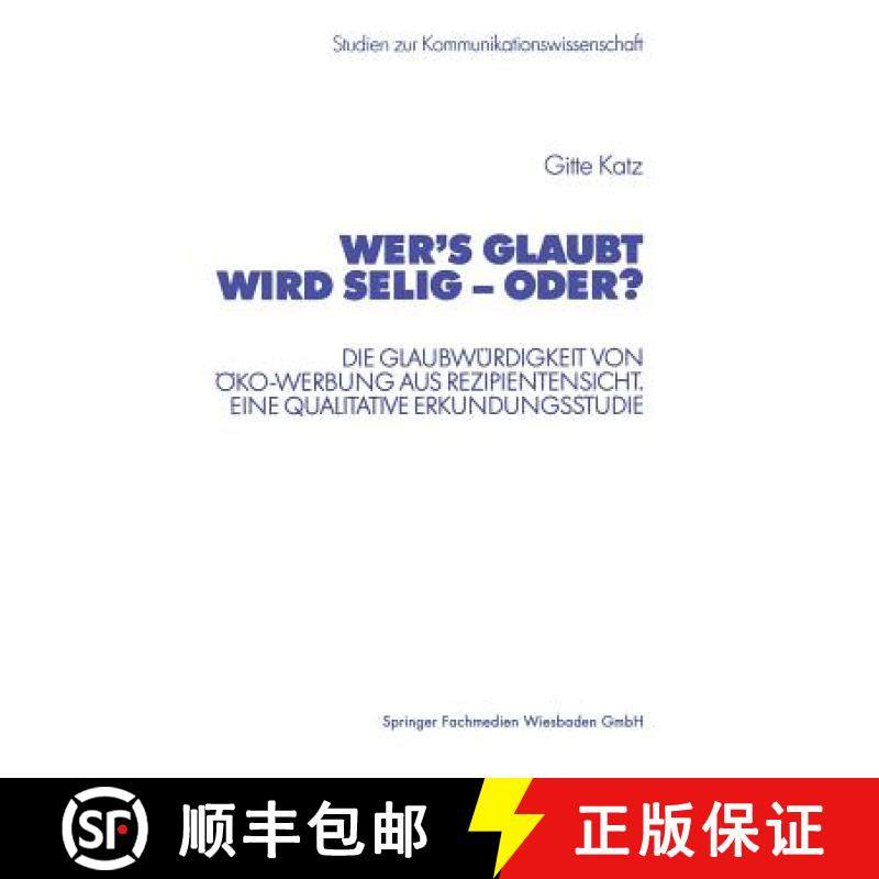 【3-4周达】Wer's Glaubt Wird Selig -- Oder?: Die Glaubwurdigkeit Von OEko-Werbung Aus Rezipientensich... [9783531138145]