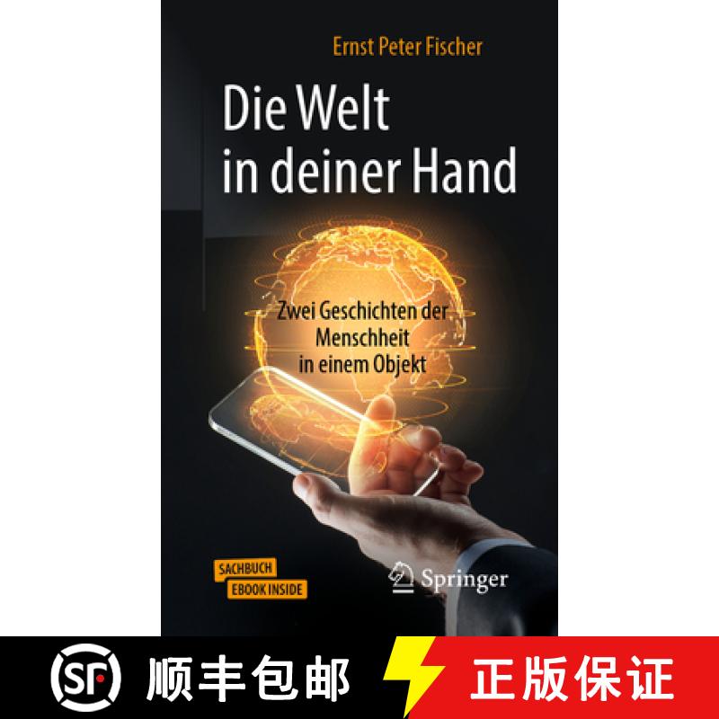 【3-4周达】Die Welt in Deiner Hand: Zwei Geschichten Der Menschheit in Einem Objekt [9783662607251]