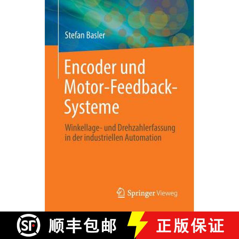 【3-4周达】Encoder und Motor-Feedback-Systeme : Winkellage- und Drehzahlerfassung in der industrielle... [9783658128432]