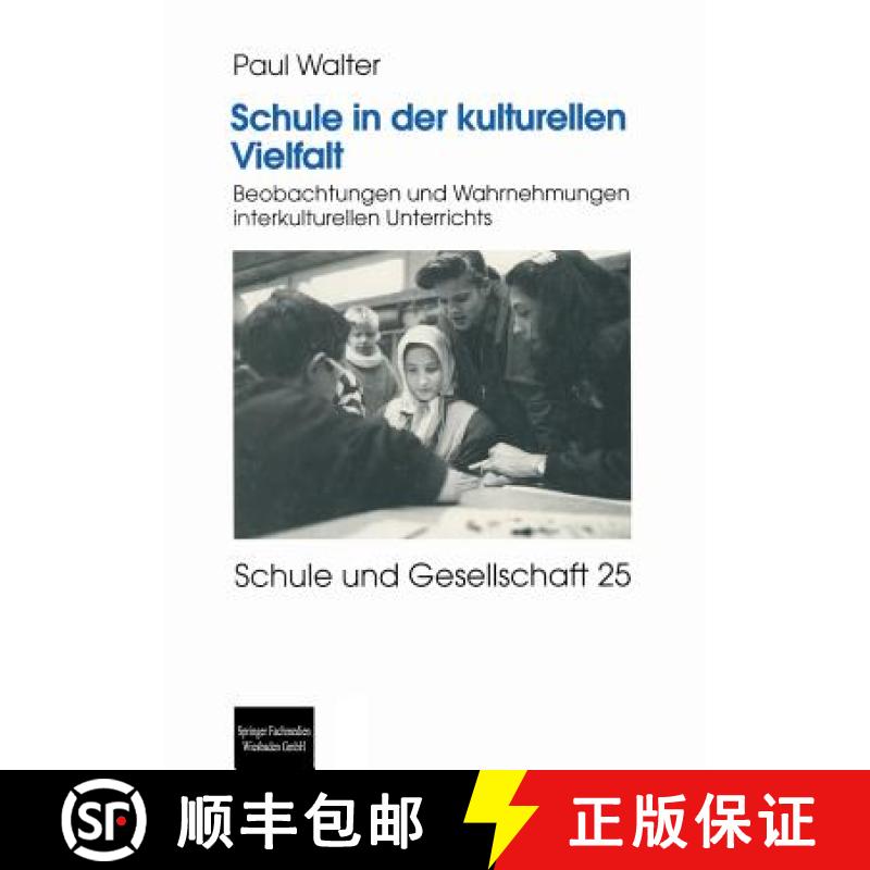 【3-4周达】Schule in der kulturellen Vielfalt : Beobachtungen und Wahrnehmungen interkulturellen Unte... [9783810029461]