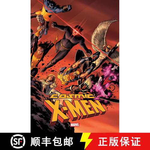 【3-4周达】精装 Cosmic X-Men Omnibus John Cassaday Cover [9781302964276]