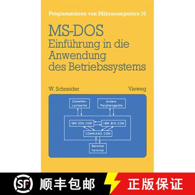 【3-4周达】Einführung in die Anwendung des Betriebssystems MS-DOS : Mit Übungsaufgaben und Lösungen [9783528043650]