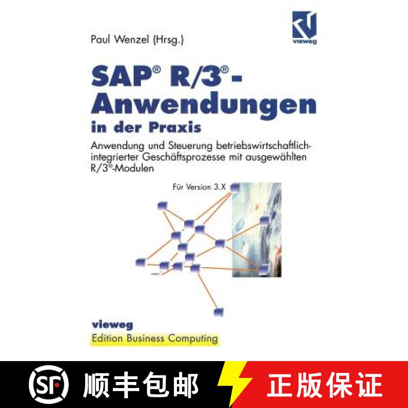 【3-4周达】Sap(r) R/3(r)-Anwendungen in Der PRAXIS: Anwendung Und Steuerung Betriebswirtschaftlich-In... [9783322849496]