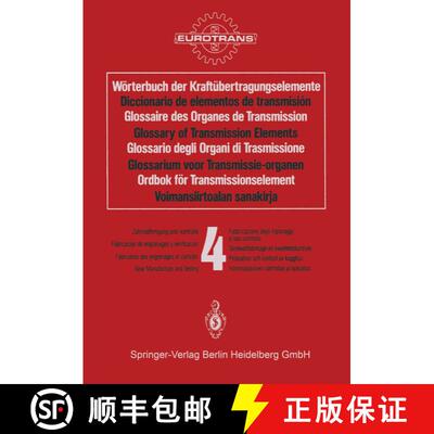 【3-4周达】Wörterbuch der Kraftübertragungselemente / Diccionario de elementos de transmisión / Gl... [9783642887284]