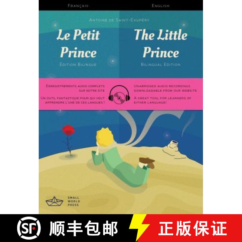 【2-3周达】Le Petit Prince / The Little Prince French/English Bilingual Edition with Audio Download [9781999706104]