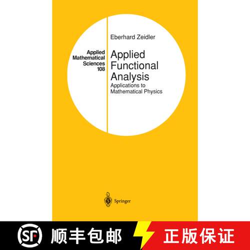 【3-4周达】Applied Functional Analysis : Applications to Mathematical Physics [9781461269106]