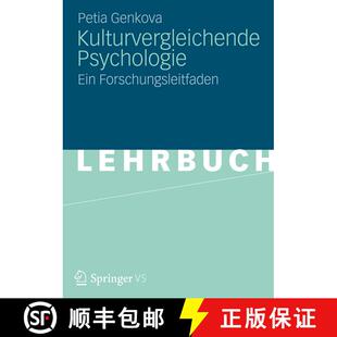 【3-4周达】Kulturvergleichende Psychologie: Ein Forschungsleitfaden [9783531181172]
