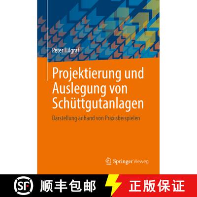 【3-4周达】Projektierung und Auslegung von Schüttgutanlagen: Darstellung anhand von Praxisbeispielen... [9783662653838]