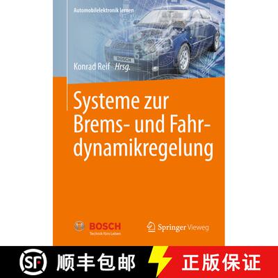 【3-4周达】Systeme zur Brems- und Fahrdynamikregelung [9783658000806]