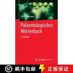 【3-4周达】Palaontologisches Woerterbuch (4. Auflage 1996. Nachdruck 2014) [9783662456057]