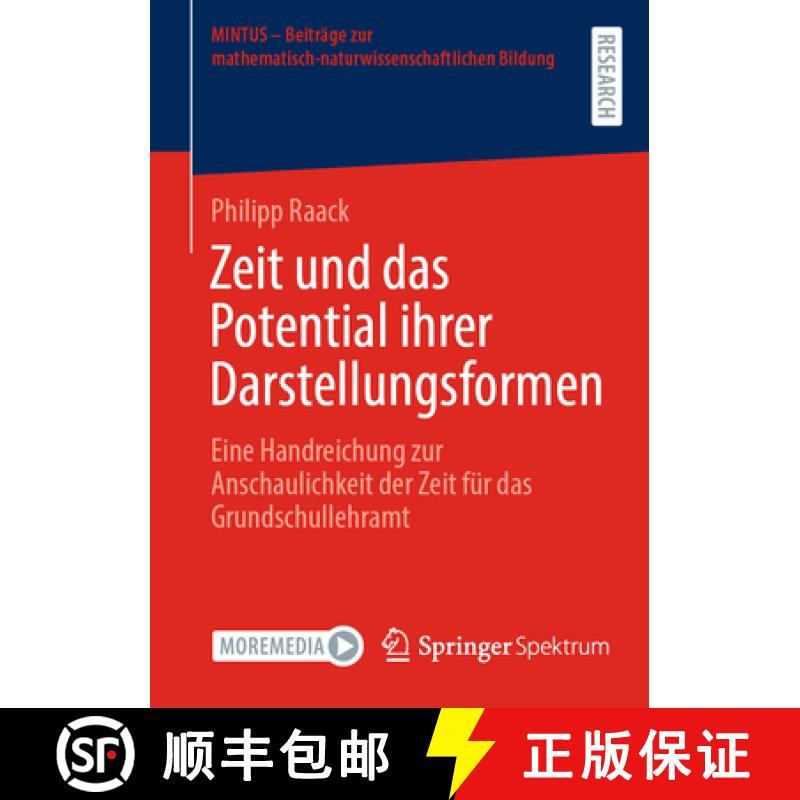 【4周达】Zeit und das Potential ihrer Darstellungsformen : Eine Handreichung zur Anschaulichkeit der ... [9783658433543]