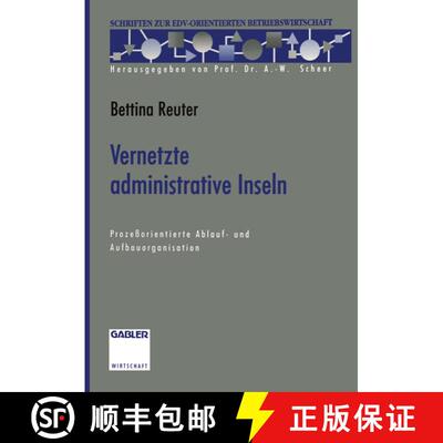 【3-4周达】Vernetzte Administrative Inseln: Prozessorientierte Ablauf- Und Aufbauorganisation [9783663059059]