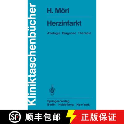 【3-4周达】Herzinfarkt: Ätiologie Diagnose Therapie [9783540105367]