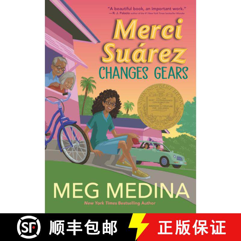 【3-4周达】Merci Suárez Changes Gears [9781536212587]
