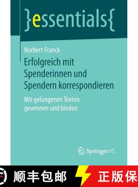 【3-4周达】Erfolgreich mit Spenderinnen und Spendern korrespondieren : Mit gelungenen Texten gewinnen... [9783658166595]
