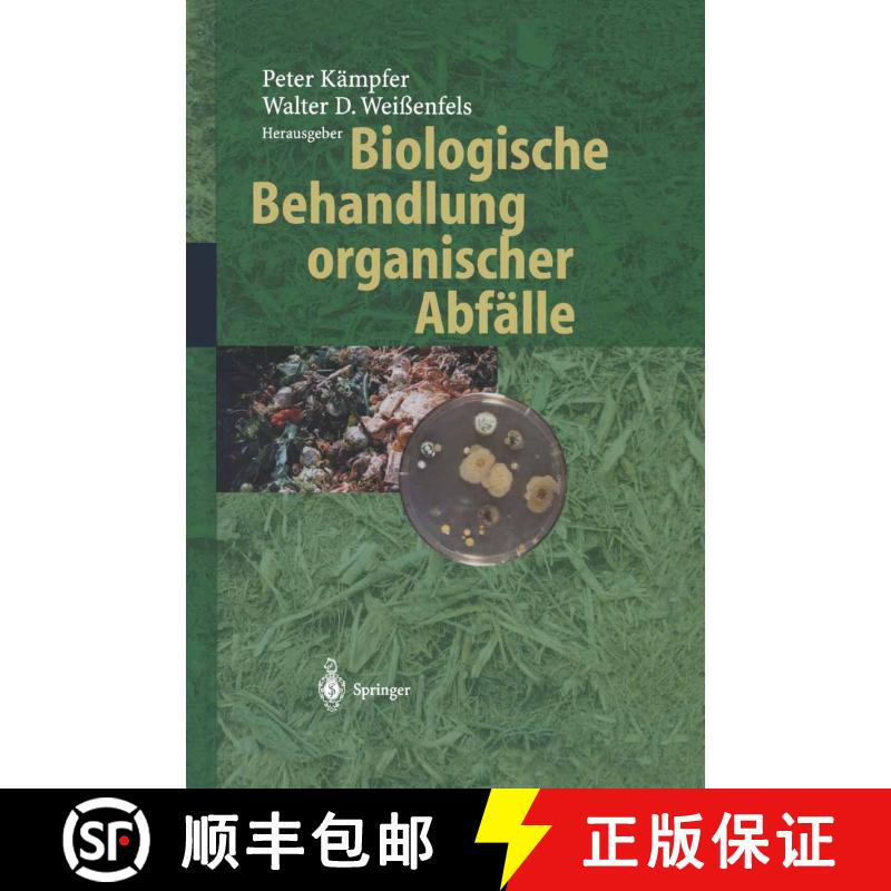 【3-4周达】精装 Biologische Behandlung organischer Abfälle [9783540419150] - 实物图