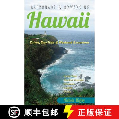 【3-4周达】Backroads & Byways of Hawaii – Drives, Day Trips & Weekend Excursions [9781581571844]