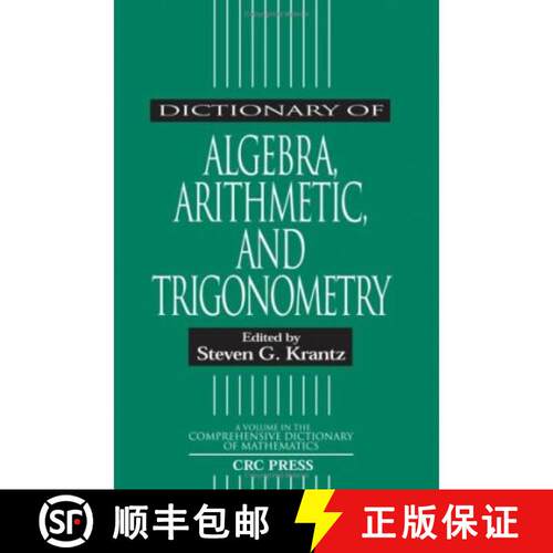 【3-4周达】Dictionary of Algebra, Arithmetic, and Trigonometry [9781584880523]