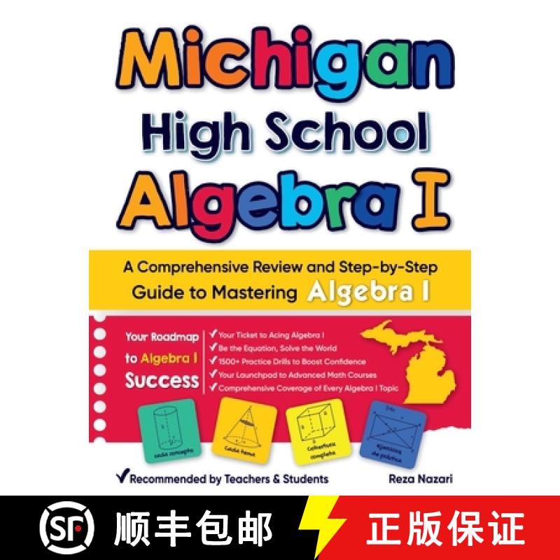 【3-4周达】Michigan High School Algebra I: A Comprehensive Review and Step-by-Step Guide to Mastering... [9798894449395]