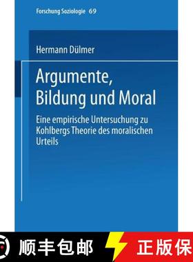 【3-4周达】Argumente, Bildung Und Moral: Eine Empirische Untersuchung Zu Kohlbergs Theorie Des Morali... [9783810026675]