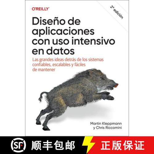 【3-4周达】Diseño de aplicaciones con uso intensivo de datos. (Spanish Edition): Las grandes ideas d... [9798295900280]