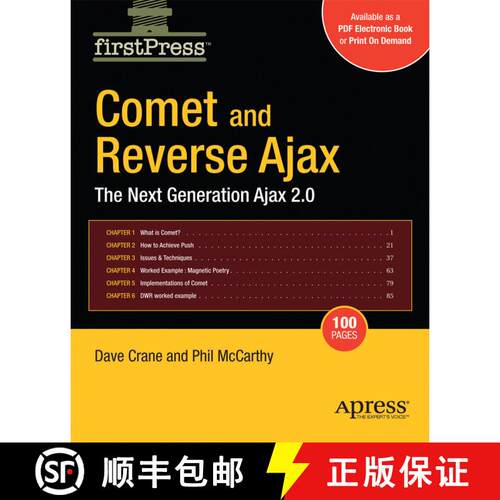 【3-4周达】Comet and Reverse Ajax: The Next-Generation Ajax 2.0 (1st ed.) [9781590599983]