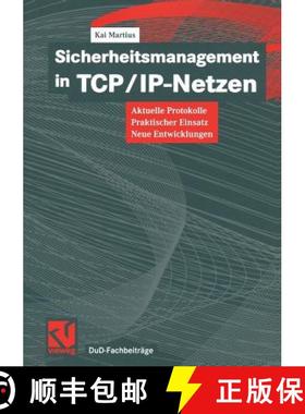 【3-4周达】Sicherheitsmanagement in TCP/IP-Netzen : Aktuelle Protokolle, praktischer Einsatz, neue En... [9783528057251]