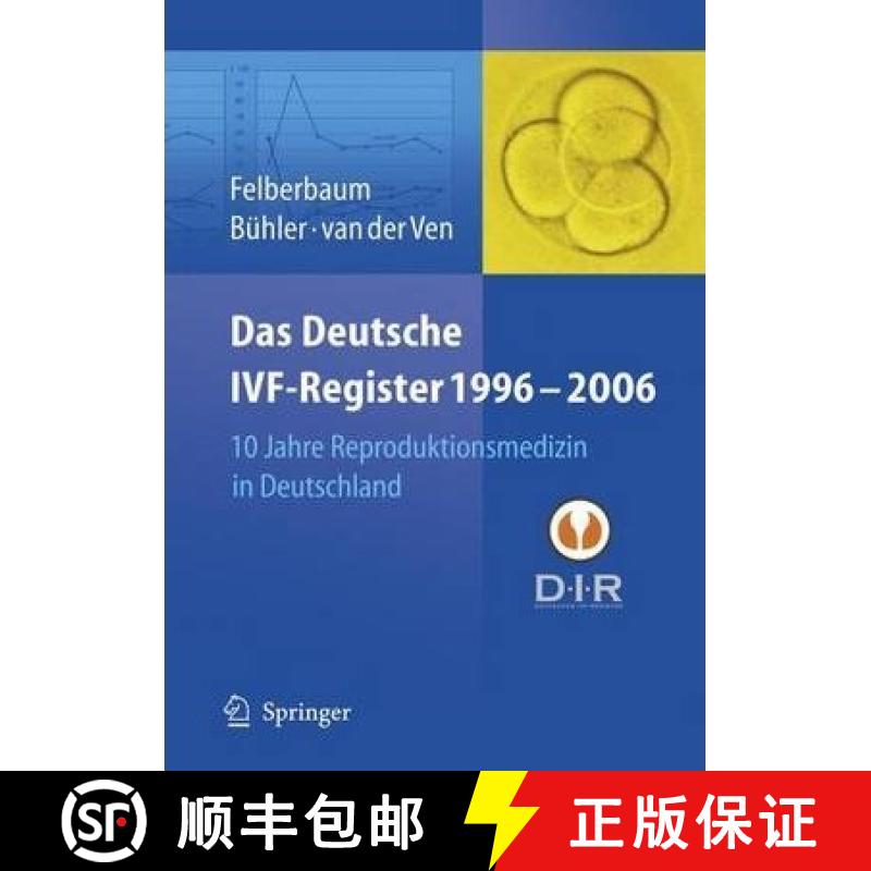 【3-4周达】Das Deutsche IVF - Register 1996 - 2006 : 10 Jahre Reproduktionsmedizin in Deutschland [9783540373247]