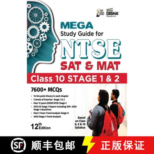 【3-4周达】MEGA Study Guide for NTSE 2021 (SAT & MAT) Class 10 Stage 1 & 2 - 12th Edition [9789389986341]