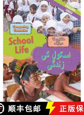 【3-4周达】Dual Language Learners: Comparing Countries: School Life (English/Urdu) [9781445160085]