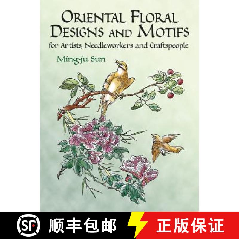 【3-4周达】Oriental Floral Designs and Motifs: For Artists, Needleworkers and Craftspeople [9780486249032]