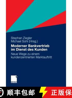 【3-4周达】Moderner Bankvertrieb im Dienst des Kunden: Neue Wege zu einem kundenzentrierten Marktauft... [9783834922038]