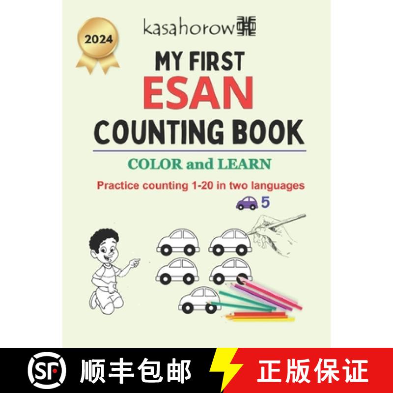 【2-3周达】My First Esan Counting Book: Colour and Learn 1 2 3 [9781981576616]